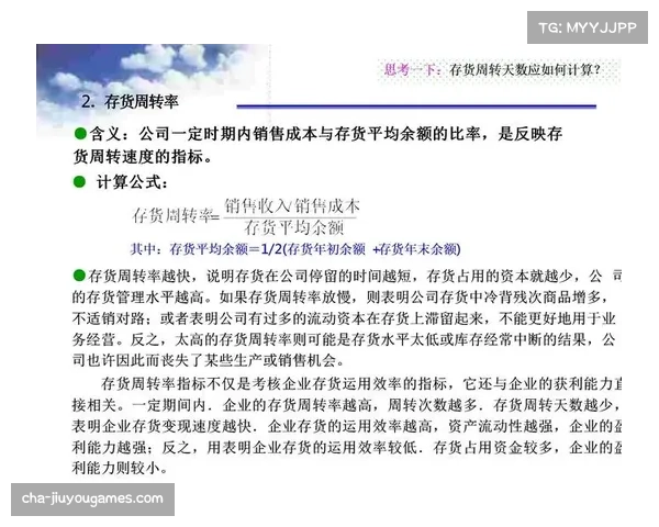 揭示lev资产负债率缩写的深层含义及其在财务分析中的重要性 揭示lev资产负债率缩写的深层含义及其在财务分析中的重要性